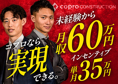 Job from https://doda.jp/DodaFront/View/JobSearchDetail/j_jid__3012613401/