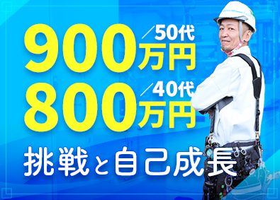 Job from https://doda.jp/DodaFront/View/JobSearchDetail/j_jid__3012779638/