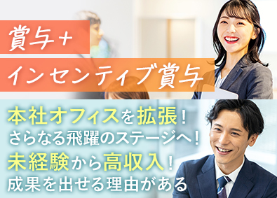 Job from https://doda.jp/DodaFront/View/JobSearchDetail/j_jid__3012937251/