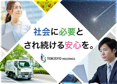 Job from https://doda.jp/DodaFront/View/JobSearchDetail/j_jid__3012821874/