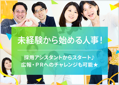 Job from https://doda.jp/DodaFront/View/JobSearchDetail/j_jid__3012291602/