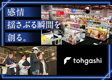 Job from https://doda.jp/DodaFront/View/JobSearchDetail/j_jid__3012861818/