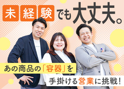 Job from https://doda.jp/DodaFront/View/JobSearchDetail/j_jid__3012870052/