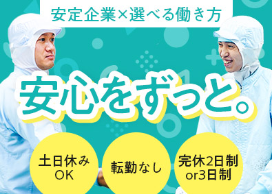 Job from https://doda.jp/DodaFront/View/JobSearchDetail/j_jid__3012932166/