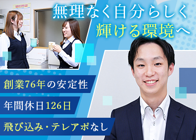 Job from https://doda.jp/DodaFront/View/JobSearchDetail/j_jid__3012819651/