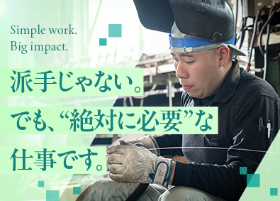 Job from https://doda.jp/DodaFront/View/JobSearchDetail/j_jid__3013108387/