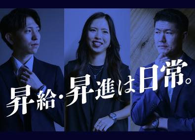 Job from https://doda.jp/DodaFront/View/JobSearchDetail/j_jid__3013130757/