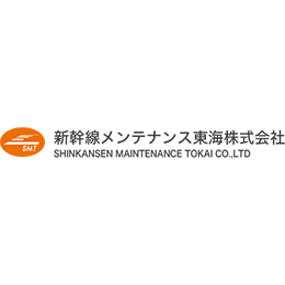 日本の交通インフラを支えるJR東海グループ。ぜひ定年後まで長く働いて欲しいと考えています。