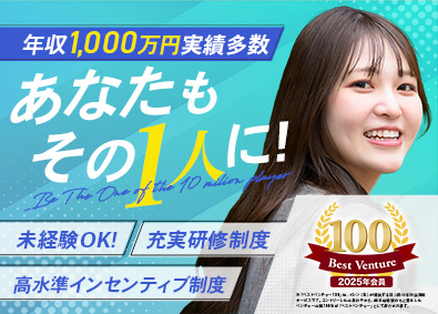 Job from https://doda.jp/DodaFront/View/JobSearchDetail/j_jid__3011142561/