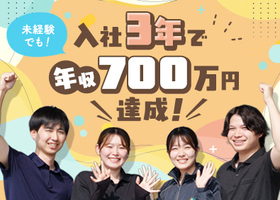 Job from https://doda.jp/DodaFront/View/JobSearchDetail/j_jid__3013000126/