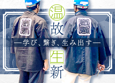 Job from https://doda.jp/DodaFront/View/JobSearchDetail/j_jid__3013067147/