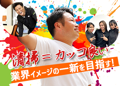 Job from https://doda.jp/DodaFront/View/JobSearchDetail/j_jid__3013082598/