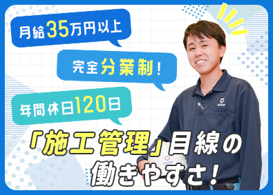 Job from https://doda.jp/DodaFront/View/JobSearchDetail/j_jid__3011302547/
