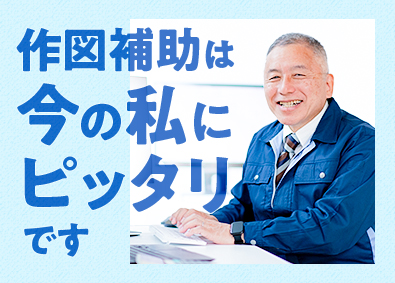 Job from https://doda.jp/DodaFront/View/JobSearchDetail/j_jid__3012644377/