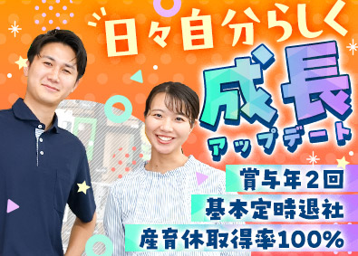 Job from https://doda.jp/DodaFront/View/JobSearchDetail/j_jid__3013025147/