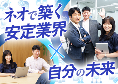 Job from https://doda.jp/DodaFront/View/JobSearchDetail/j_jid__3011099146/
