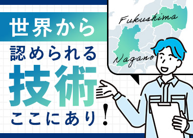 Job from https://doda.jp/DodaFront/View/JobSearchDetail/j_jid__3012820910/