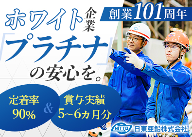 Job from https://doda.jp/DodaFront/View/JobSearchDetail/j_jid__3013041034/