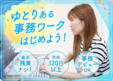 Job from https://doda.jp/DodaFront/View/JobSearchDetail/j_jid__3013020205/