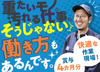 Job from https://doda.jp/DodaFront/View/JobSearchDetail/j_jid__3012905839/