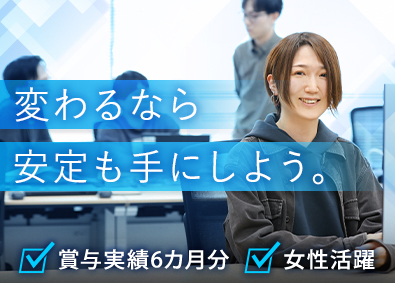 Job from https://doda.jp/DodaFront/View/JobSearchDetail/j_jid__3012470870/