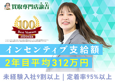 Job from https://doda.jp/DodaFront/View/JobSearchDetail/j_jid__3011142564/