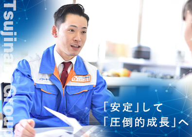 Job from https://doda.jp/DodaFront/View/JobSearchDetail/j_jid__3013127477/