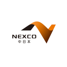 当社はNEXCOの中核企業として、中日本エリアの高速道路空間の維持・管理を担っています。