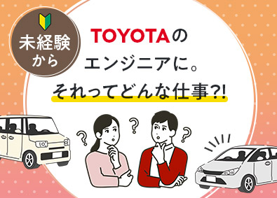 Job from https://doda.jp/DodaFront/View/JobSearchDetail/j_jid__3012347104/
