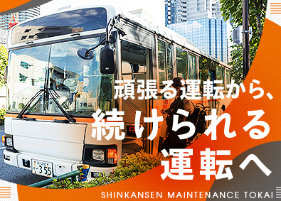 Job from https://doda.jp/DodaFront/View/JobSearchDetail/j_jid__3012983013/