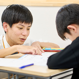 1クラス4名の少人数制を導入しているため、1人ひとりとしっかり向き合うことができます。