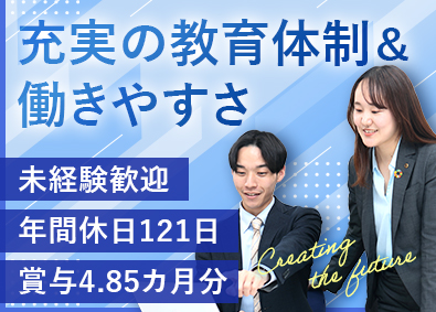 Job from https://doda.jp/DodaFront/View/JobSearchDetail/j_jid__3012982661/