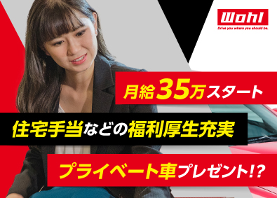 Job from https://doda.jp/DodaFront/View/JobSearchDetail/j_jid__3012484081/