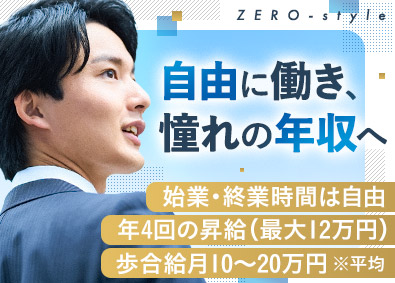 Job from https://doda.jp/DodaFront/View/JobSearchDetail/j_jid__3012984816/