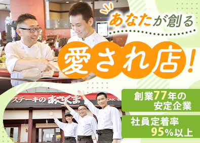 Job from https://doda.jp/DodaFront/View/JobSearchDetail/j_jid__3013066690/