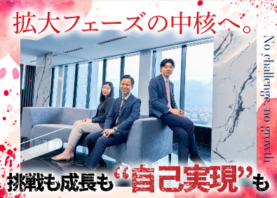 Job from https://doda.jp/DodaFront/View/JobSearchDetail/j_jid__3013149744/