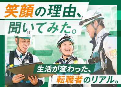 Job from https://doda.jp/DodaFront/View/JobSearchDetail/j_jid__3012284081/