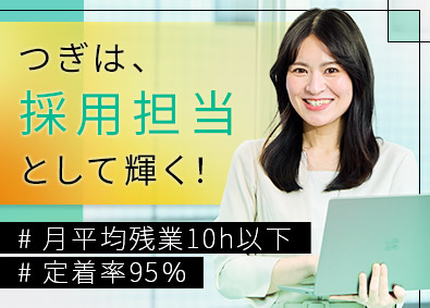 Job from https://doda.jp/DodaFront/View/JobSearchDetail/j_jid__3013164650/