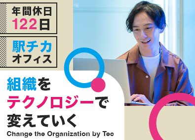 Job from https://doda.jp/DodaFront/View/JobSearchDetail/j_jid__3012528008/