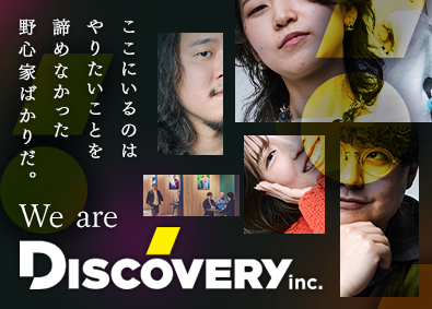 Job from https://doda.jp/DodaFront/View/JobSearchDetail/j_jid__3013149122/