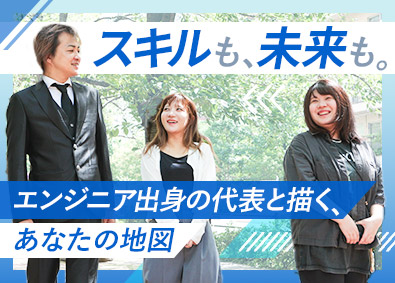 Job from https://doda.jp/DodaFront/View/JobSearchDetail/j_jid__3013045027/