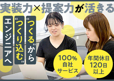 Job from https://doda.jp/DodaFront/View/JobSearchDetail/j_jid__3013007033/