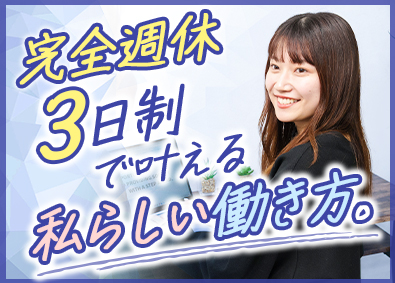 Job from https://doda.jp/DodaFront/View/JobSearchDetail/j_jid__3013025119/