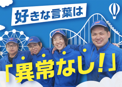 Job from https://doda.jp/DodaFront/View/JobSearchDetail/j_jid__3013194814/