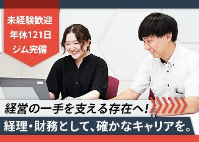 Job from https://doda.jp/DodaFront/View/JobSearchDetail/j_jid__3013102204/