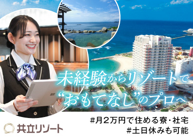 Job from https://doda.jp/DodaFront/View/JobSearchDetail/j_jid__3012827021/
