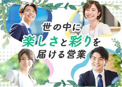 Job from https://doda.jp/DodaFront/View/JobSearchDetail/j_jid__3012999905/