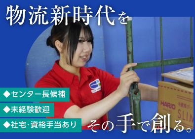 Job from https://doda.jp/DodaFront/View/JobSearchDetail/j_jid__3013195443/