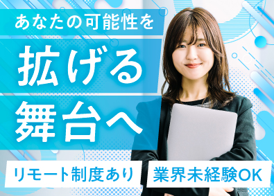 Job from https://doda.jp/DodaFront/View/JobSearchDetail/j_jid__3013196420/