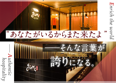Job from https://doda.jp/DodaFront/View/JobSearchDetail/j_jid__3013120293/